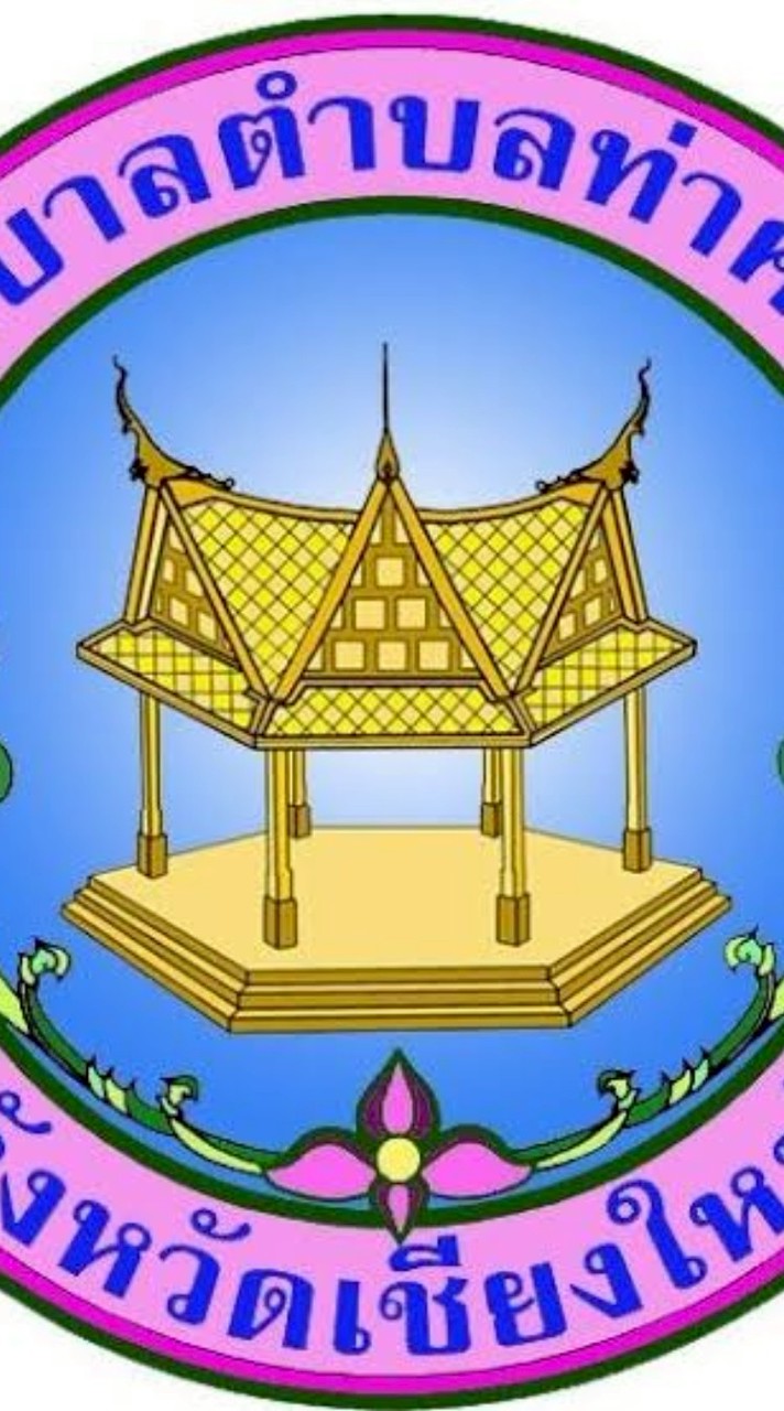 งานแผนที่ภาษีและทะเบียนทรัพย์สิน ทต.ท่าศาลา