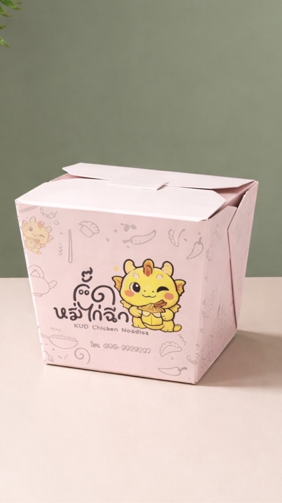 รับออเดอร์ กั๊ดหมี่ไก่ฉีก