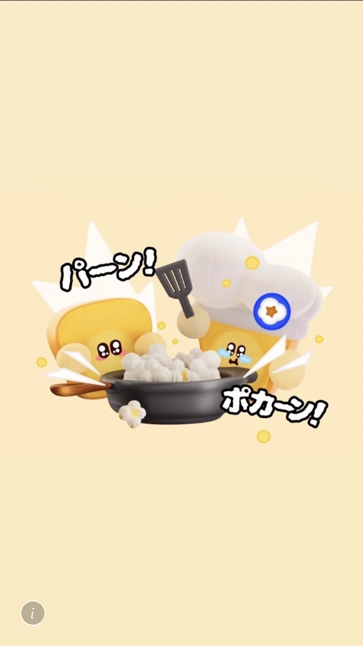 次回餅つき＆紙相撲＆ポップコーン募集部屋