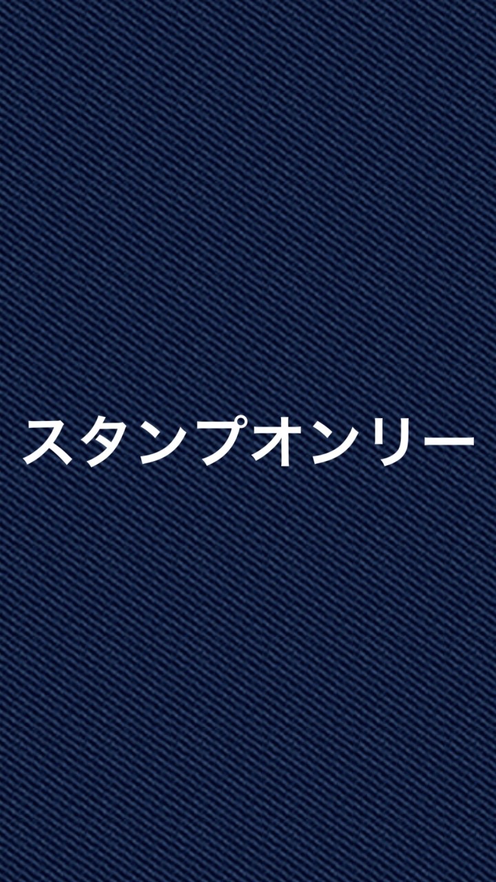 スタンプだけで会話をしよう