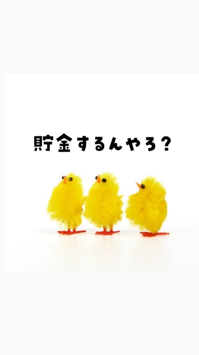 たろのお部屋