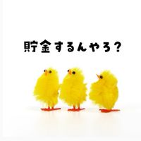 たろのお部屋