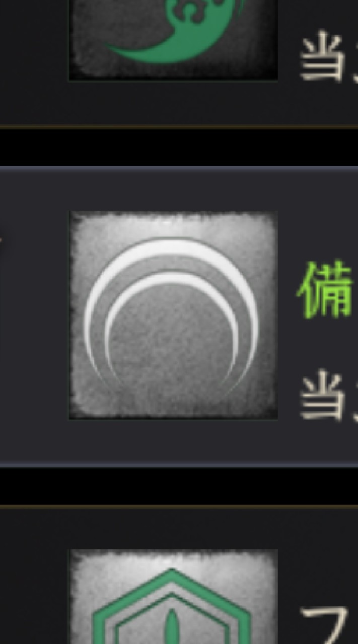 菱花燎英