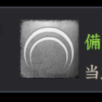 菱花燎英