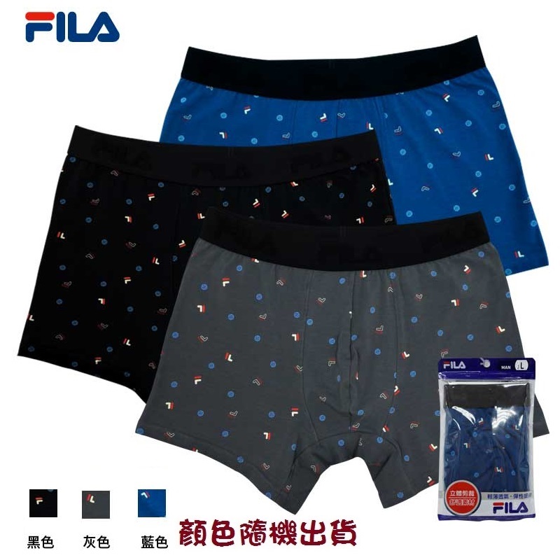 FILA男印花彈力抗菌平口褲