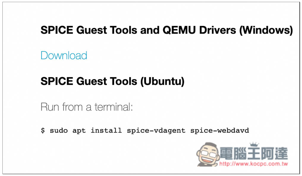 透過 UTM 免費工具，為你的 M1 Mac 安裝 Windows 11 作業系統（教學） LINE購物