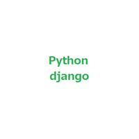 ENGIMEET〜Python djangoグループ〜（プログラマ、プログラミング）