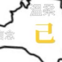 金門克己道場