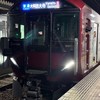 鉄道ファン集まれー（警笛好き大歓迎）