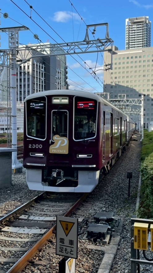 鉄道ファン集まれー（警笛好き大歓迎）