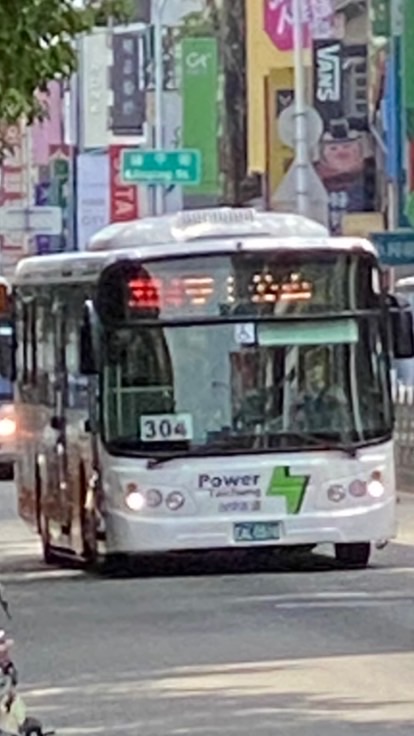 公車車牌討論區