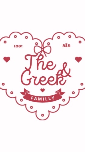 The Greek family🥣👨🏻‍🍳