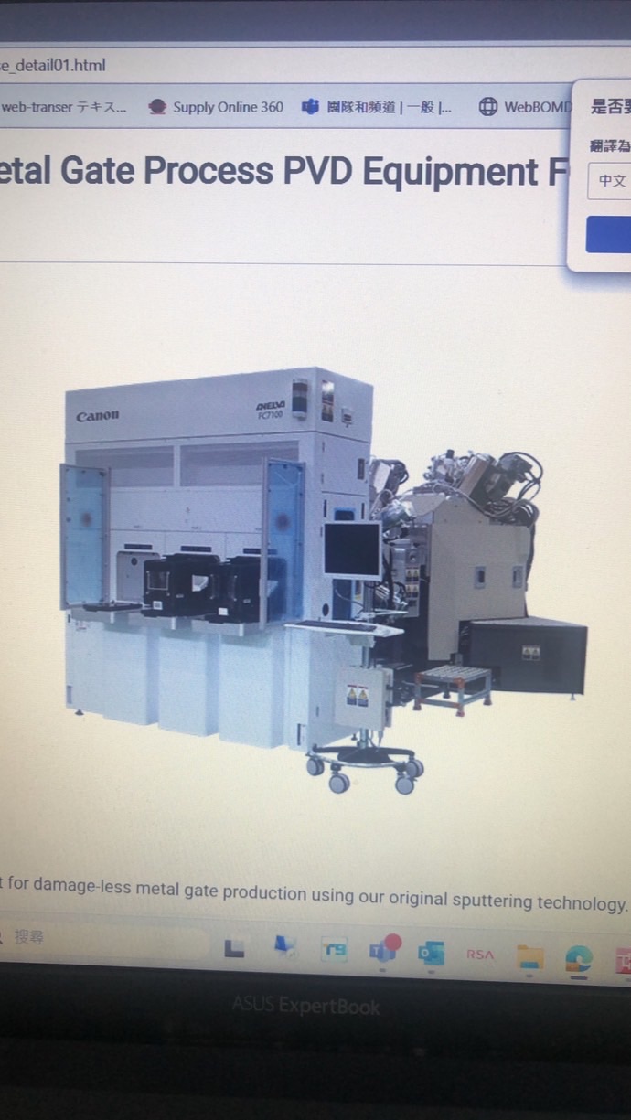 MTTW FC7100 #3 設置情報站