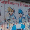 すとぷりすなー集合だよ〜✨*⸜(* ॑꒳ ॑* )⸝*ﾜﾝﾀﾞﾎｫｫｫｫｲ