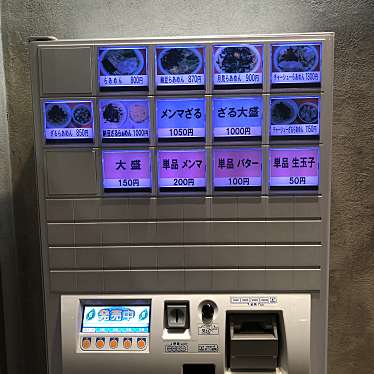 DaiKawaiさんが投稿した西新宿ラーメン / つけ麺のお店らぁめん ほりうち 新宿本店/ラァメン ホリウチ シンジュクホンテンの写真
