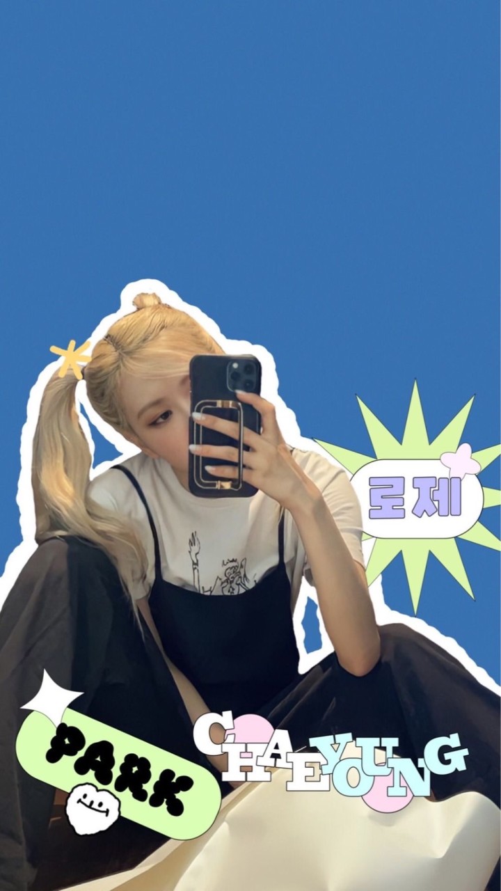 คุยเล่น