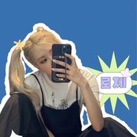 คุยเล่น