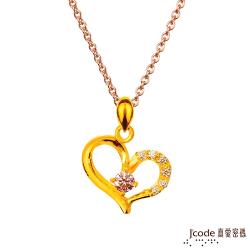 ◎9999純金+CZ晶鑽完美製作。|◎保值黃金，情人節、生日禮物首選。|◎抗氧化，佩戴不過敏。品牌:真愛密碼金飾銀飾種類:黃金墜子/串珠/吊飾款式:墜子造型:愛心黃金總重量範圍:0.5錢以下黃金實際總