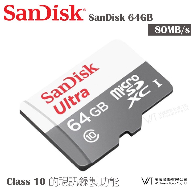 class 10 速度等級支援 full hd 影片的拍攝 此記憶卡具有 class 10 等級影片效能支援高畫質影片錄製因此您可錄製 full hd 影片 而不會出現信號失落及間斷的情況 為 and