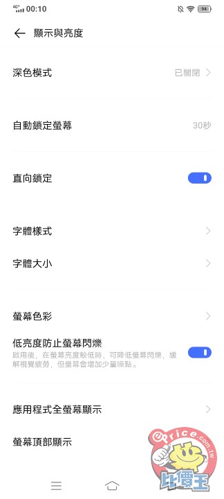 Screenshot_20201008_001004.jpg