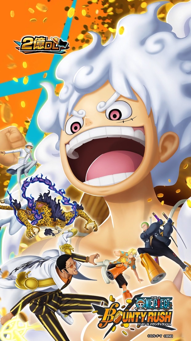 バウンティラッシュを楽しもう！