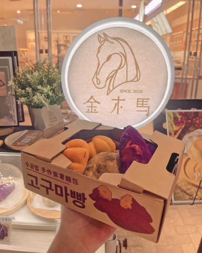 左營美食 彩虹市集金木馬