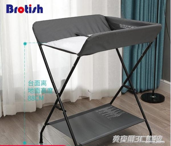 貝魯托斯嬰兒換尿布台按摩護理台新生兒寶寶撫觸台可摺疊收納便攜ATF 英賽爾3C