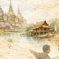 อบรมครู สถาบันอยุธยาศึกษา