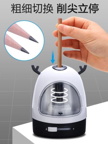 全館免運 電動削筆器小學生用卷筆刀轉筆刀鉛筆刀自動全自動