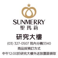 *聖瑪莉長庚 研究大樓專區麵包/蛋糕