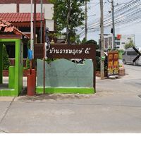 ร้านค้า ม.ราชพกฤษ5