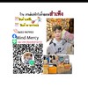 มายด์แม่ค้ารับหิ้วตลาดสำเพ็ง