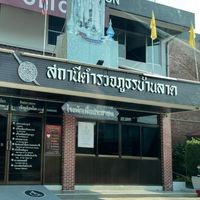 เครื่อข่ายตาสับปะรด สภ.บ้านลาด เพชรบุรี