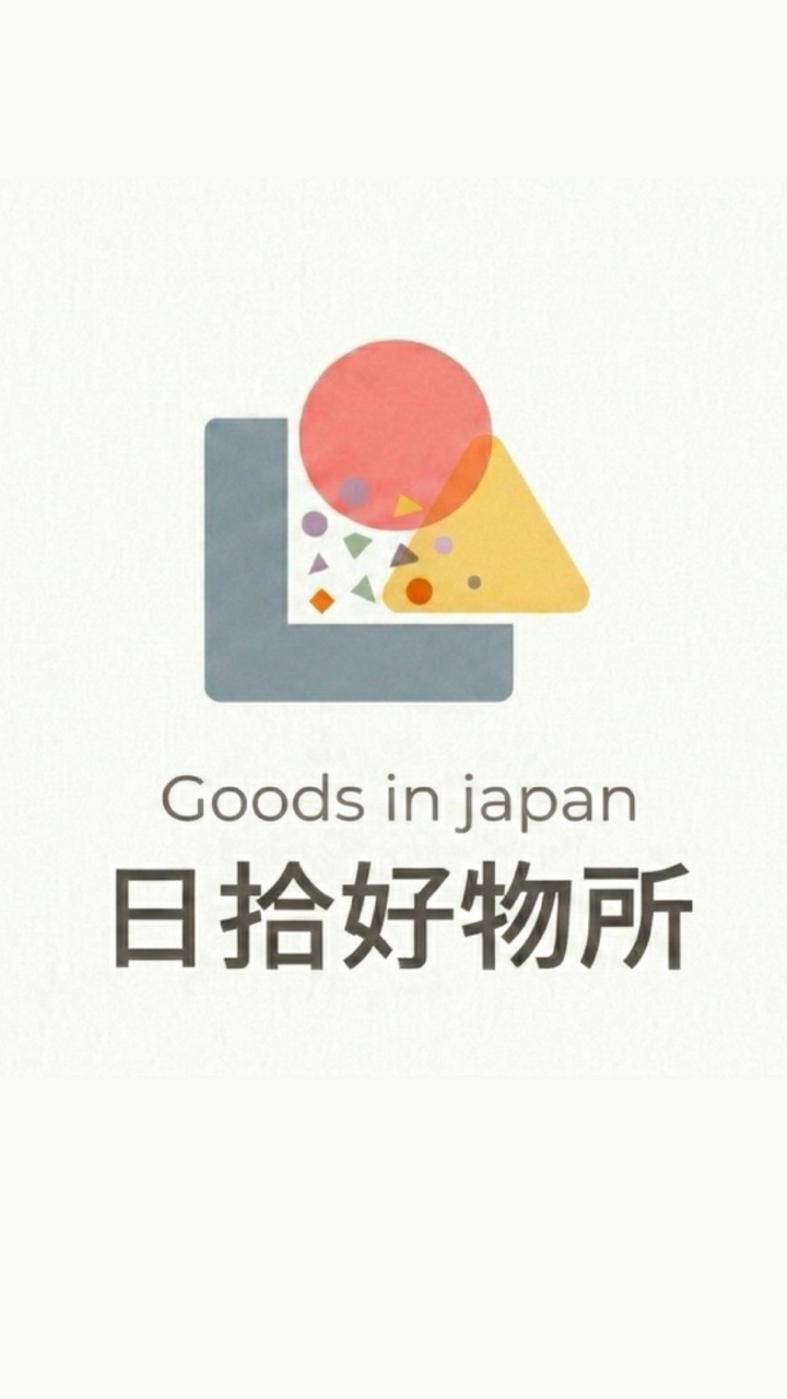 日拾好物所 | 日本代購