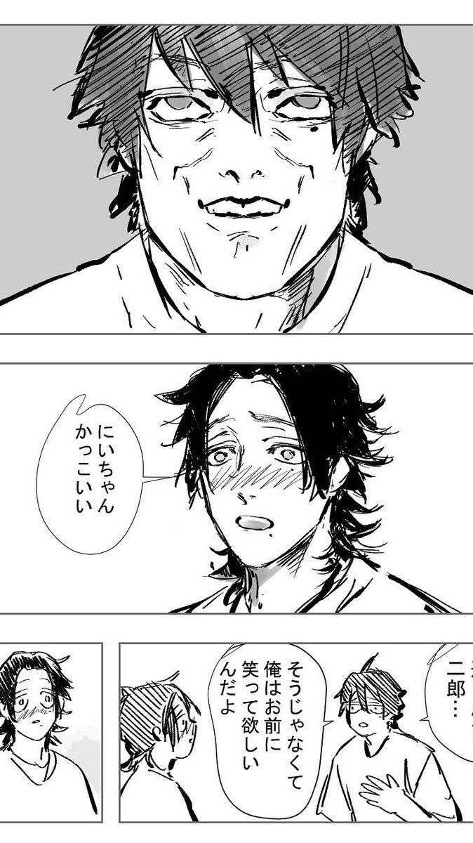 ひぷゆる
