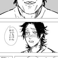 ひぷゆる