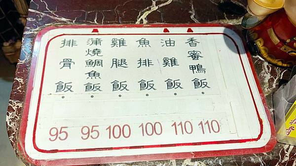 金冠排骨