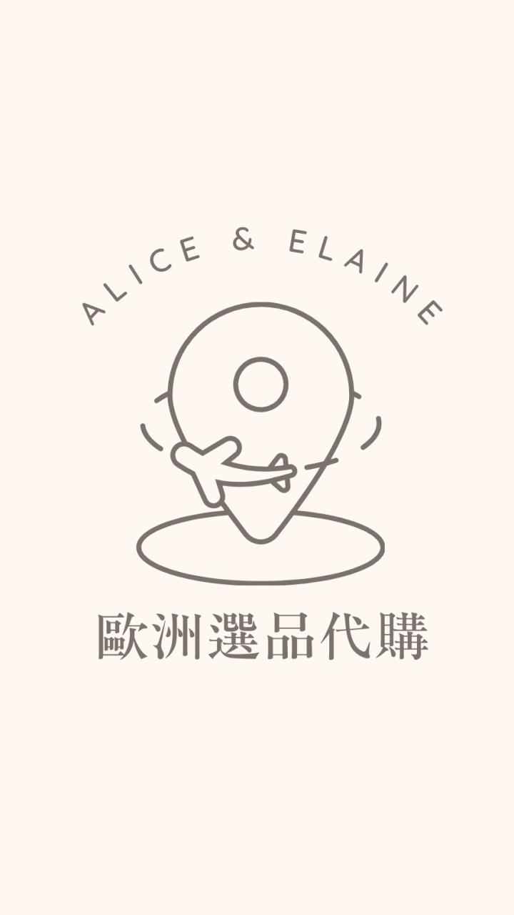 A.E.歐洲選品代購