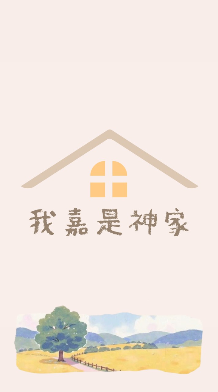 嘉義市召會