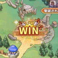 白夜物語