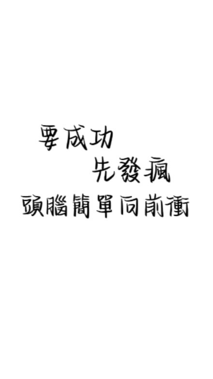 113會考專區(•̀ᴗ• ) ̑̑