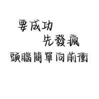 113會考專區(•̀ᴗ• ) ̑̑