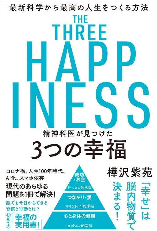 一心同体 小室母子とやっていけるのか 夫婦喧嘩で理詰めされる眞子さまが目に浮かぶ