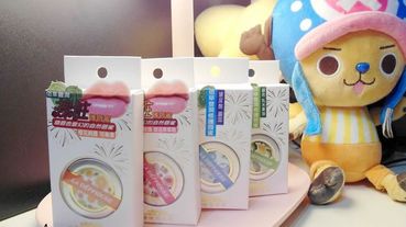 黎得芳 佰草賦活裸妝護唇蜜 佰草豐潤修護護唇蜜 不上妝也好粉嫩的雙唇誘惑