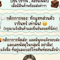 สายงาน วารินทร์💕🍒