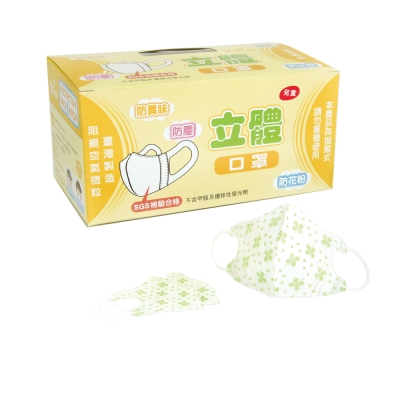 紫飛機兒童立體口罩幸運草綠色50入/盒台灣製造