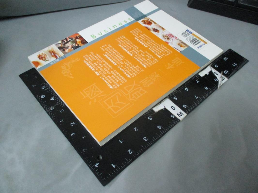 【書寶二手書T1／餐飲_XDC】招牌滷肉飯：22種必學致富滷肉飯，25種賺進利潤的小菜，26種提高營業額的湯品！_柯憲文、林明璋、蔡明鑫