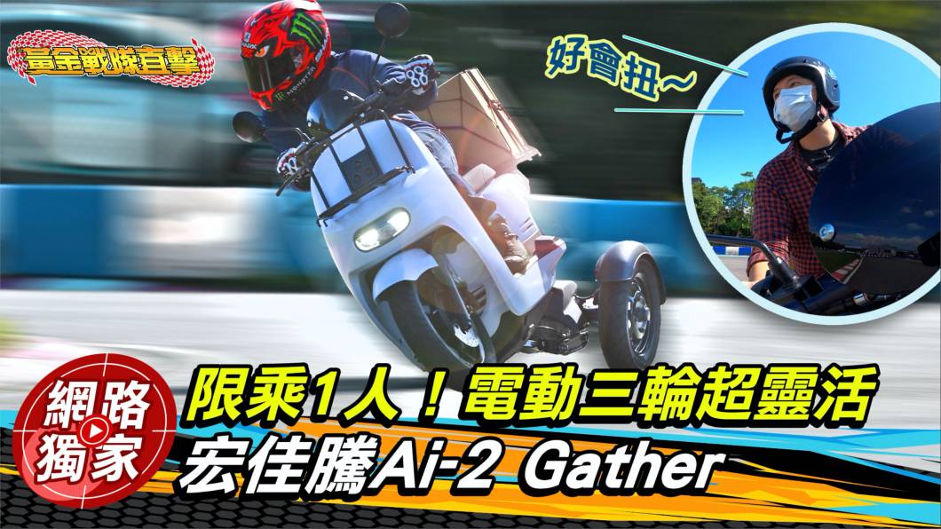 Yamaha 三輪tmax有譜了 Cyberrider Cyberrider