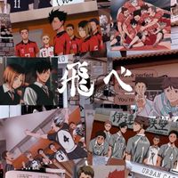排球少年聊天+對戲（不一定要），歡迎踴躍加入