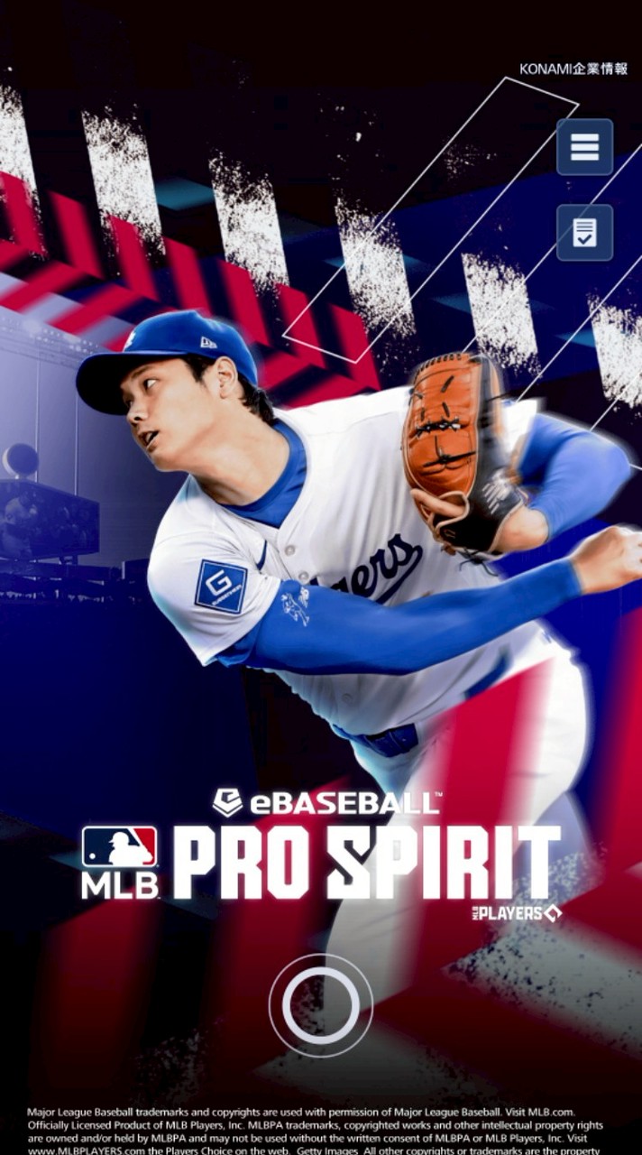 MLB PRO SPIRITMLB　メジャスピ　MLB雑談